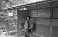 腰掛待合左74年