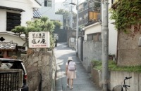 目白駅西の旅館と坂道