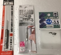 道具